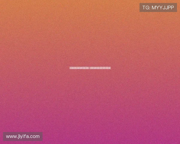 布雷默：尤文上赛季缺乏领袖 新赛季图多尔将助我们重塑核心